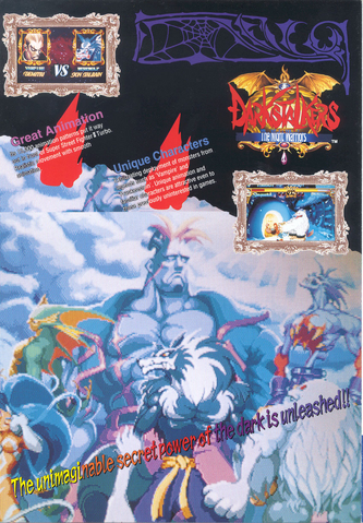 File:DS NW UK Aracade Flyer 04.png