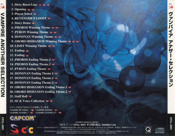 File:Vampire Another Selection Back.png