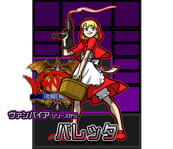 File:BBHood Oto Ranger.png
