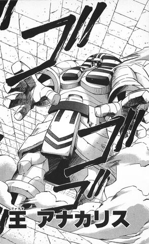 File:Vampire Savior (Darkstalkers) manga Anakaris .jpg