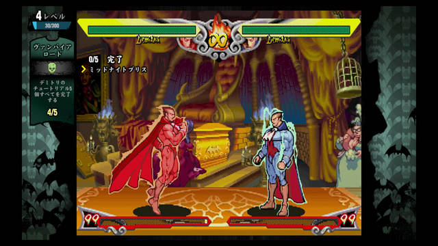File:DSR Screen Shot 19.png