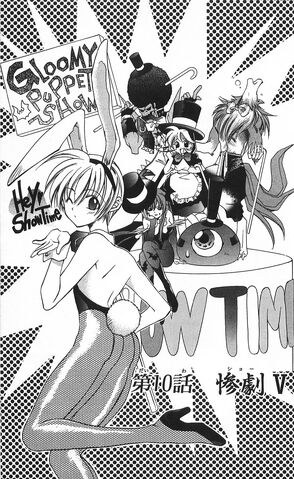 File:Showtime.jpg