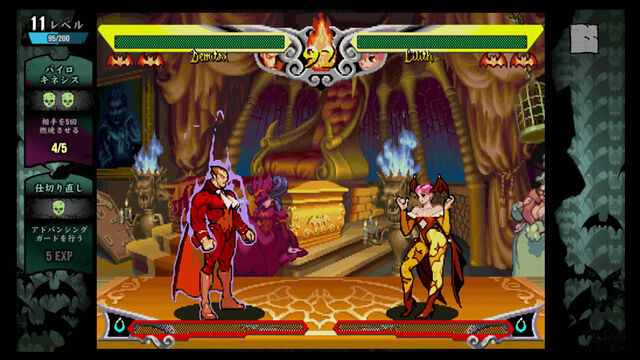 File:Darkstalkers Ressurection Smooth.jpg