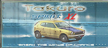 Takuro-Spirit-billboard-image-FlatOut2