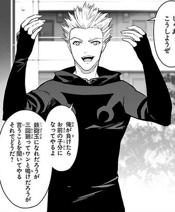 File:Inukai.png