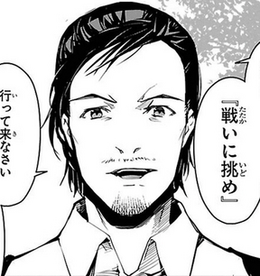File:Hiiragi Ichirou.png