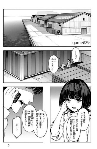 File:Chapter 29.jpg