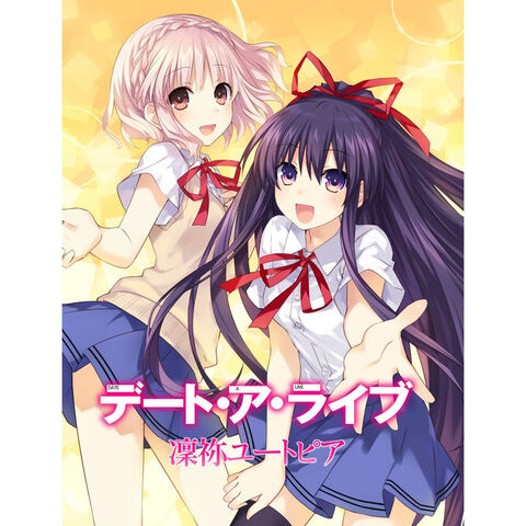 File:Rinne Utopia Cover.jpg