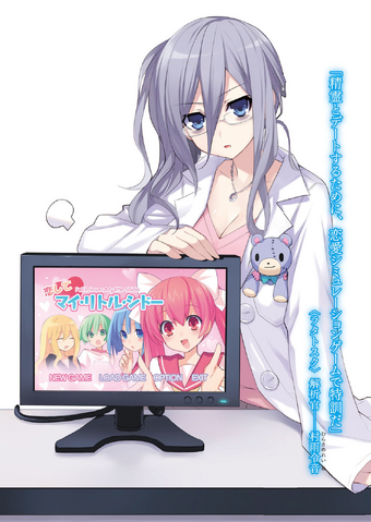 File:DAL v1 05.png
