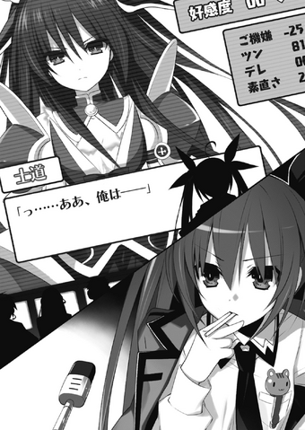 File:DAL v1 11.png
