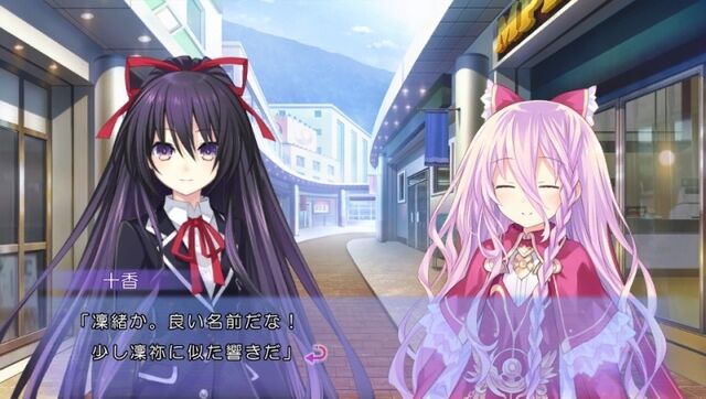 File:RR Screenshot 3.jpg