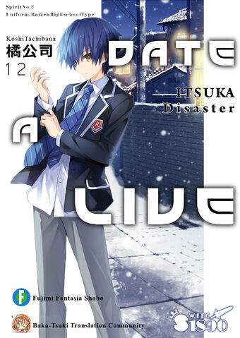 File:Cover-Vol-12.jpg