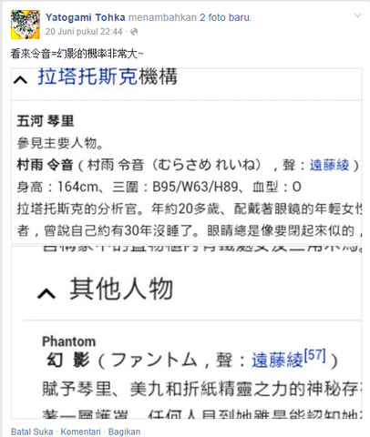 File:Face.png