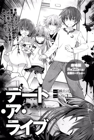 File:Silver Murderer.png