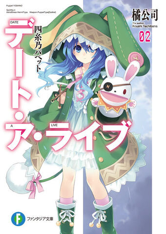 Archivo:Yoshino2.jpg
