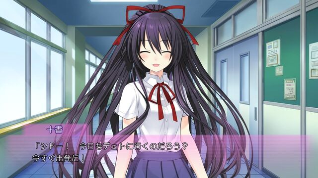 File:Date-a-Live-Rinne-Utopia-3.jpg