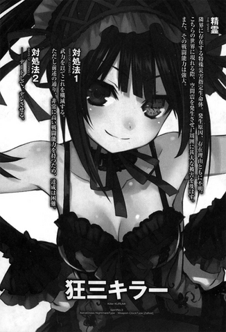 File:DAL v3 07.png