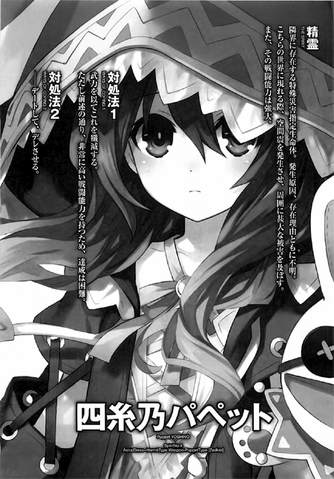 File:DAL v2 07.png