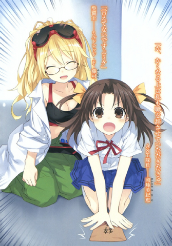 File:Ast1.png