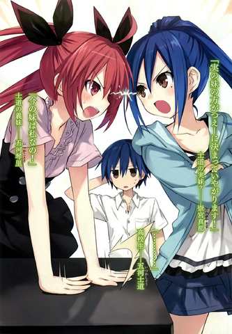 File:DAL v3 03.png
