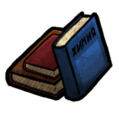 Schoolbook