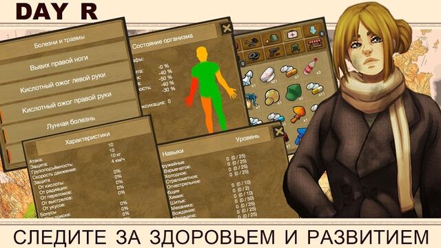 Файл:Info2.jpg