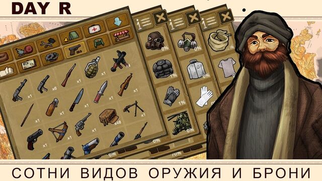 Файл:Info1.jpg