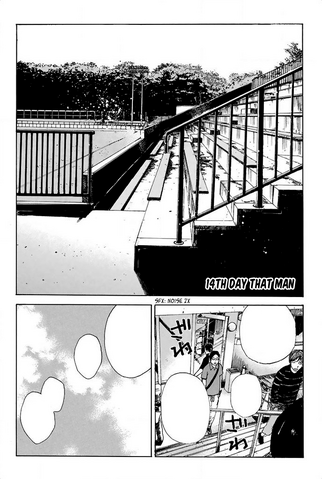 File:14th Day.png
