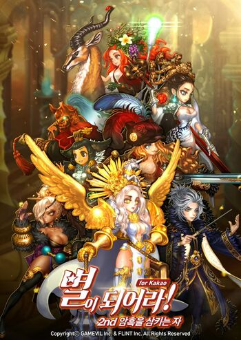 11.23 patch image