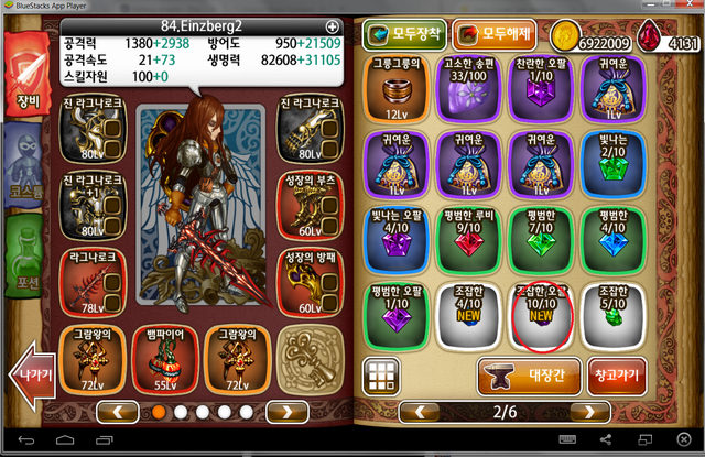File:Jewel1.png