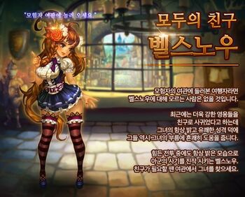 Awakened Belle Snow