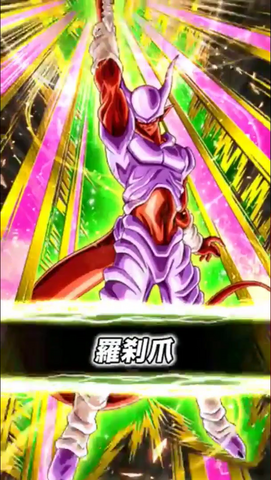 File:STR Janemba SA Art.png