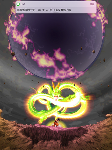 File:IMG 015.png