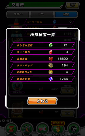 File:Screenshot 20170226-091445.png