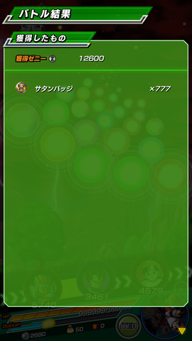 File:Screenshot 2016-09-23-19-40-18-1-.png