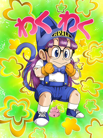 File:SSR Arale AGL HD (poop).png