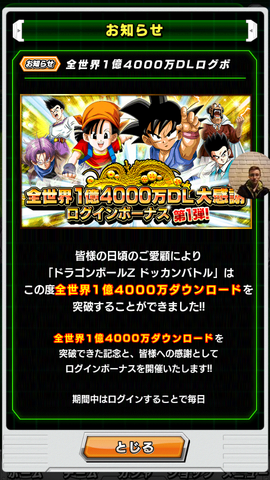 File:Screenshot 2017-04-08-22-28-06.png