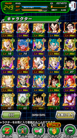 File:Dokkanfav3.png