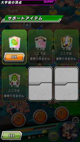 File:LR Frieza Team 2.png