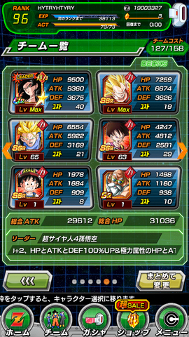 File:Screenshot 2017-05-21-20-27-55.png