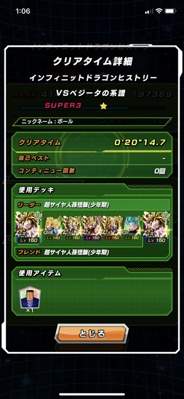 File:IMG 0273.png