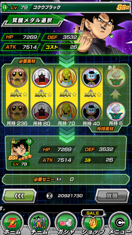 File:Screenshot 2017-06-29-07-32-34.png