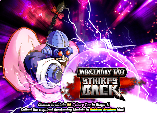File:Banner Tao Strike.png