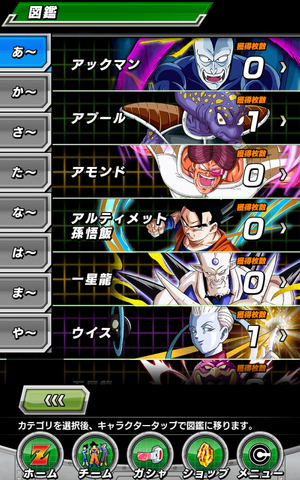 File:Screenshot 2016-12-02-03-25-47.png