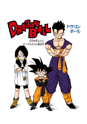 File:428.png