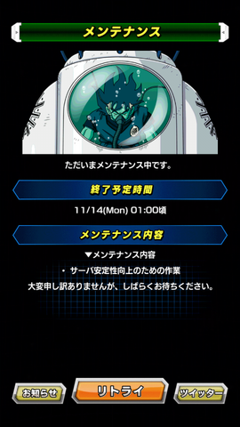 File:Screenshot 2016-11-14-00-05-06.png