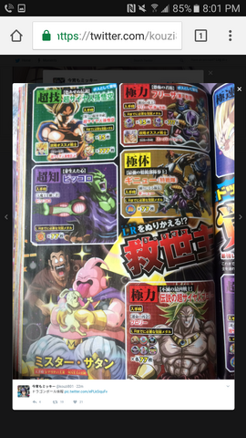 File:Screenshot 20170516-200142.png