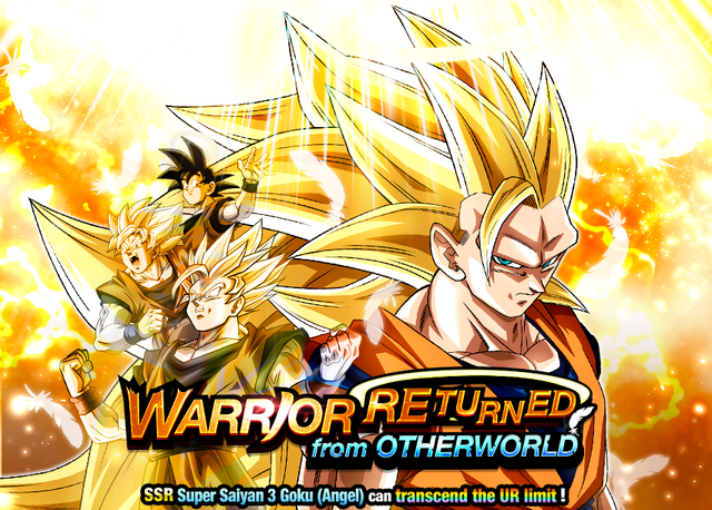 File:SSJ3AngelGokuDokkanEvent.png