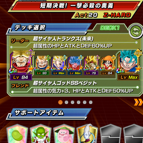 File:Screenshot 2017-04-30-11-21-02~2.png