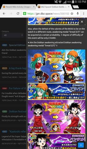 File:Screenshot 2016-10-04-20-18-09.png